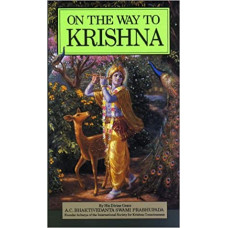 On The Way To Krishna